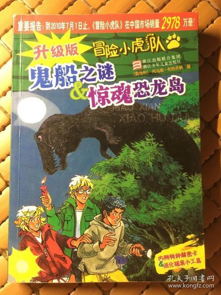 官方回应《幻兽帕鲁》Xbox版本落后：微软还在审核中